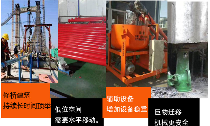 螺旋千斤頂造橋拆橋.png